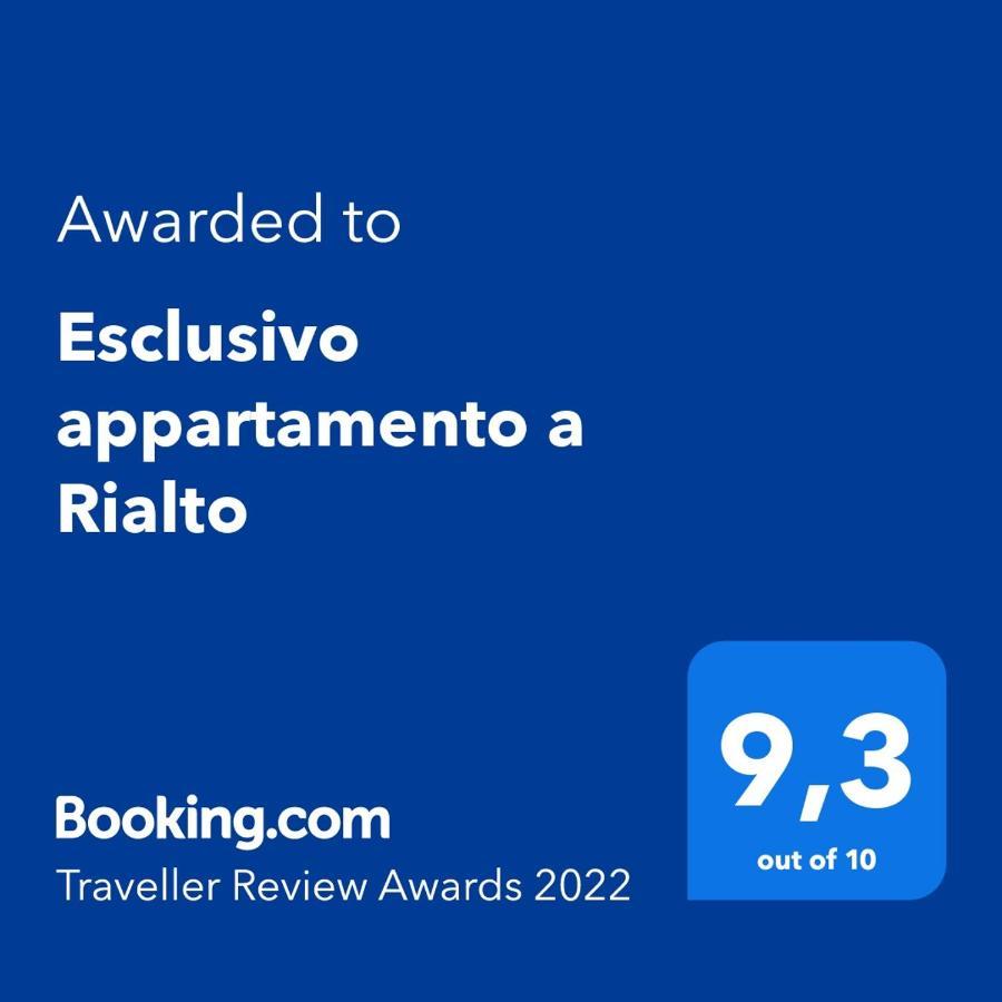 Esclusivo Appartamento A Rialto 베니스 외부 사진